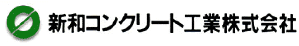 親和コンクリート工業株式会社